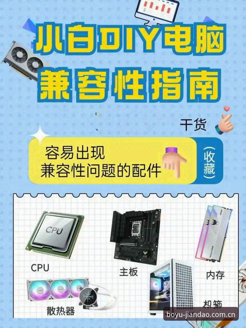 博鱼app中国站旧版兼容登录实操避坑指南——从入口到修复的必备知识
