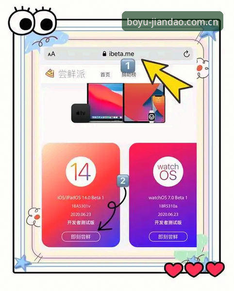 新版只做大厂极简门博鱼iOS版迁移避坑实用指南